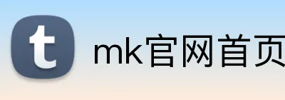 mk官网首页 logo